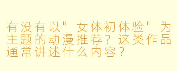有没有以